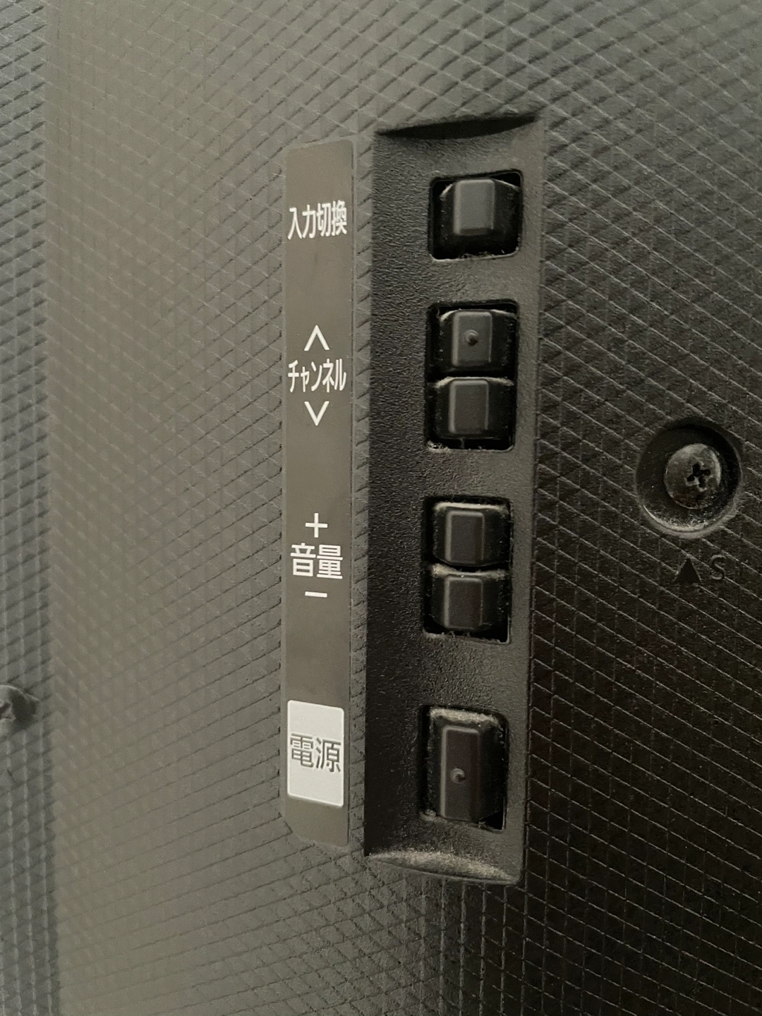 液晶テレビ ビエラ パナソニック 49型4K対応 BS/CS チューナーの写真5枚目