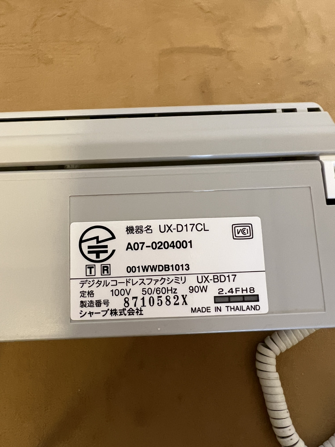ファックス電話　子機一台付きの写真2枚目