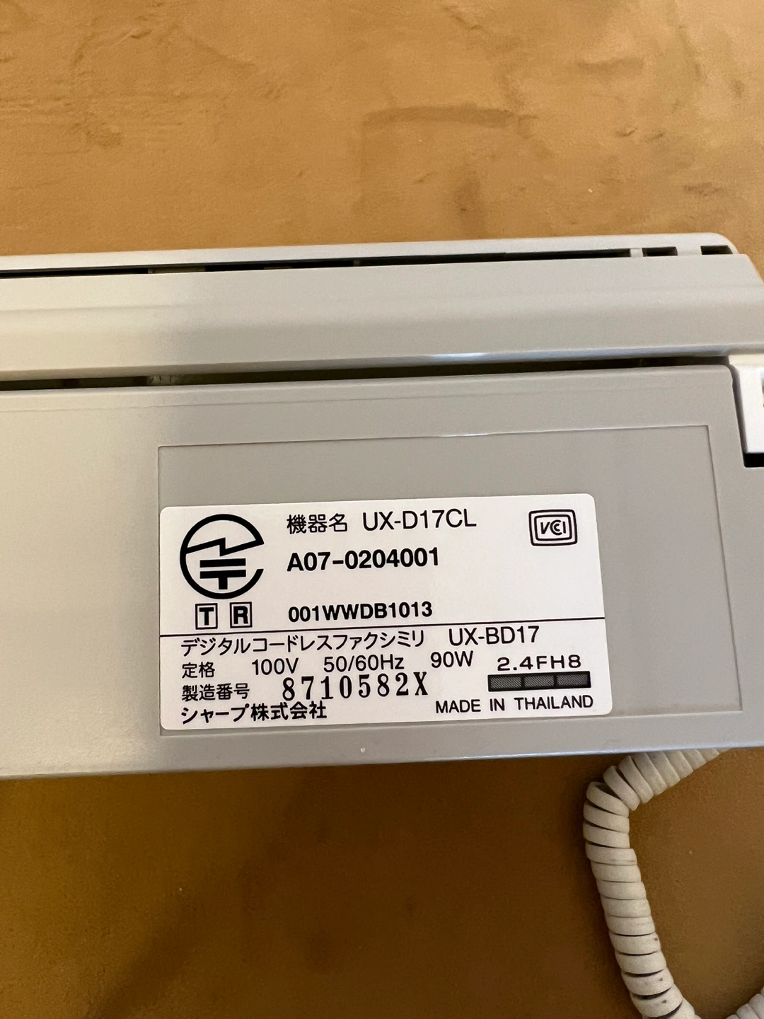 ファックス電話 子機一台付きの写真2枚目