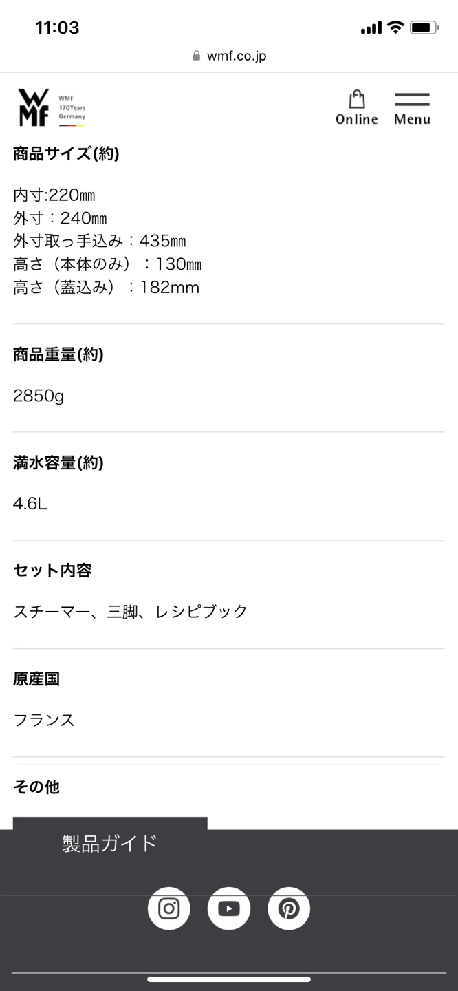 wmf パーフェクトプラス圧力鍋4.5Lの写真8枚目