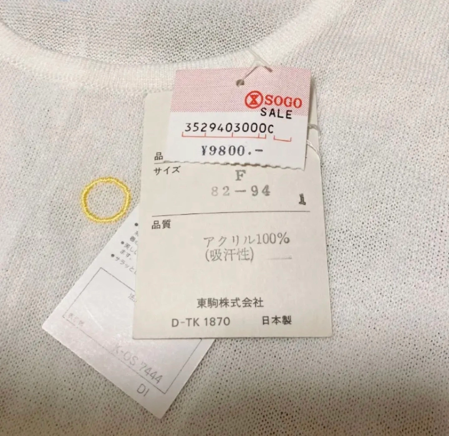 【新品】定価9800円!ポニークイーン Tシャツ フリーサイズの写真3枚目