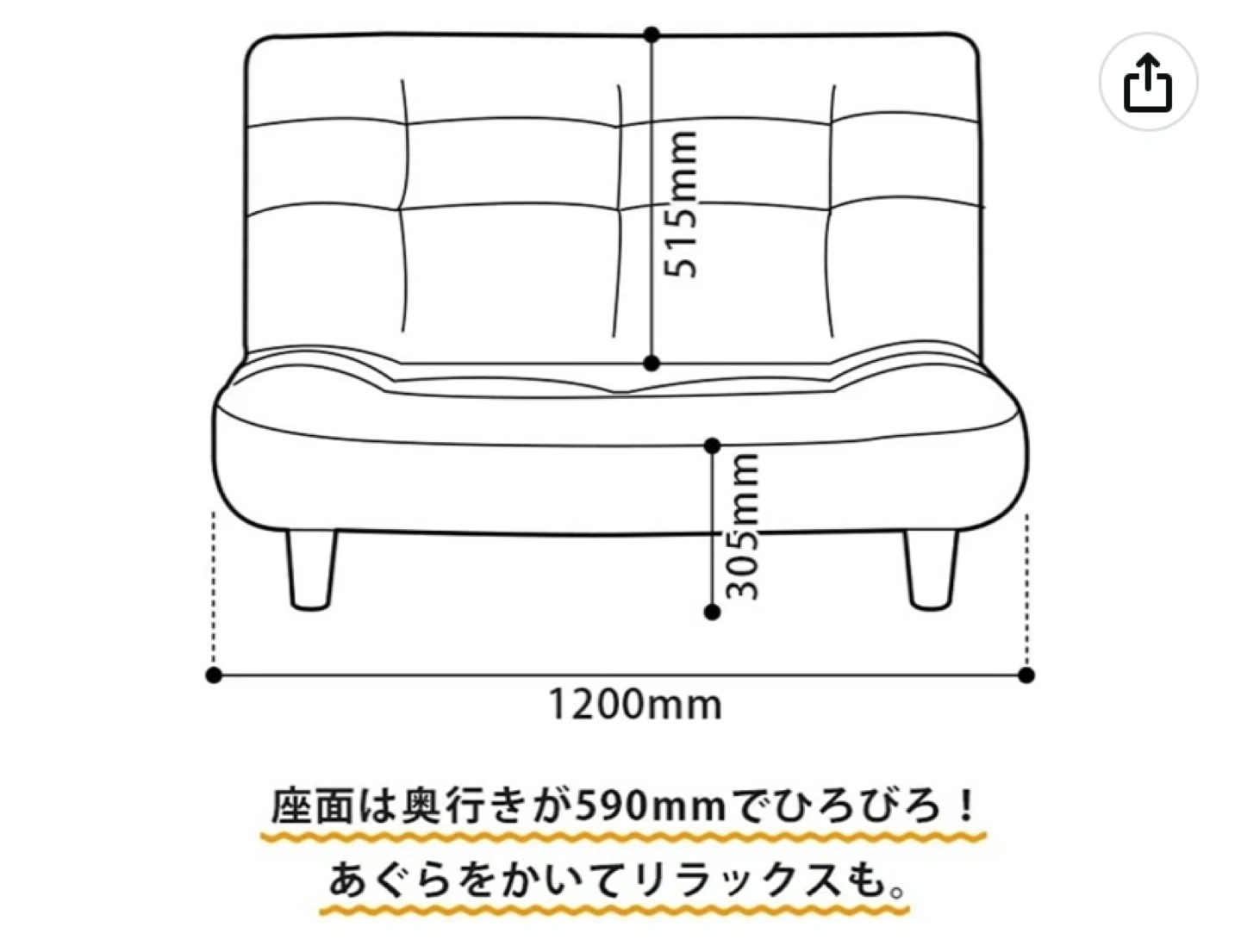 2人掛け PVCレザーのソファーとオットマンの写真3枚目