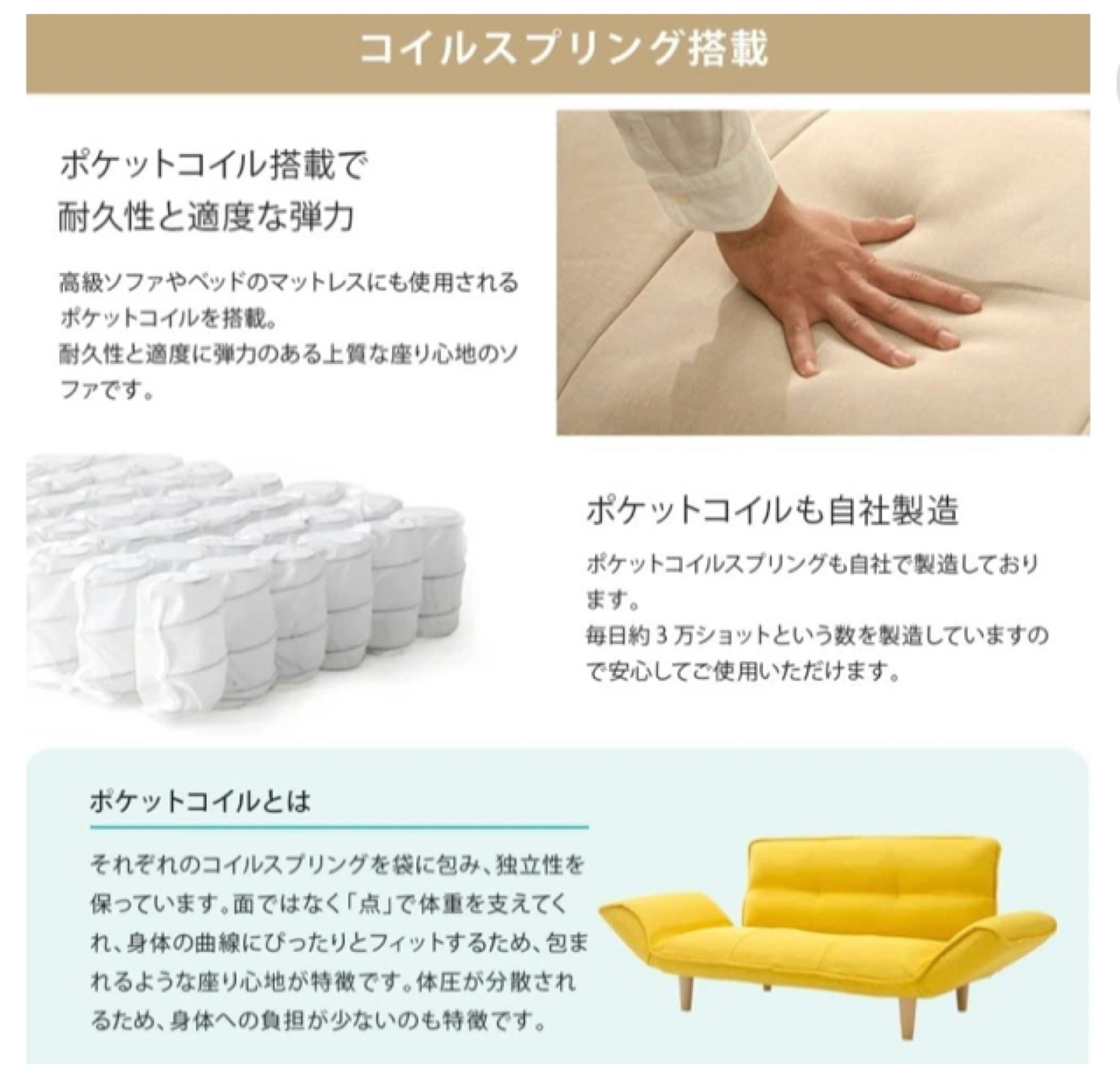 2人掛け PVCレザーのソファーとオットマンの写真5枚目