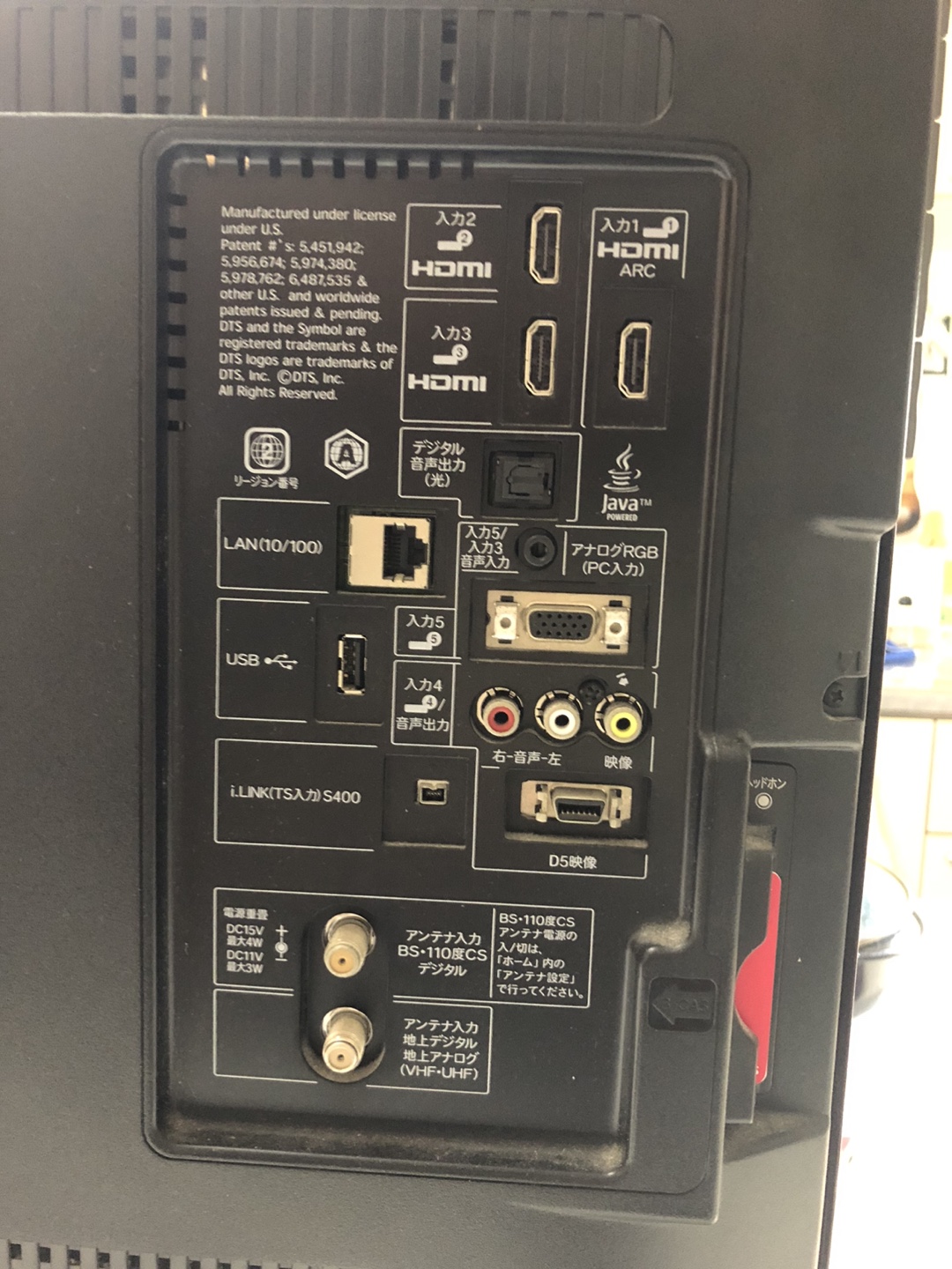 シャープAQUOS32V型LEDテレビの写真5枚目