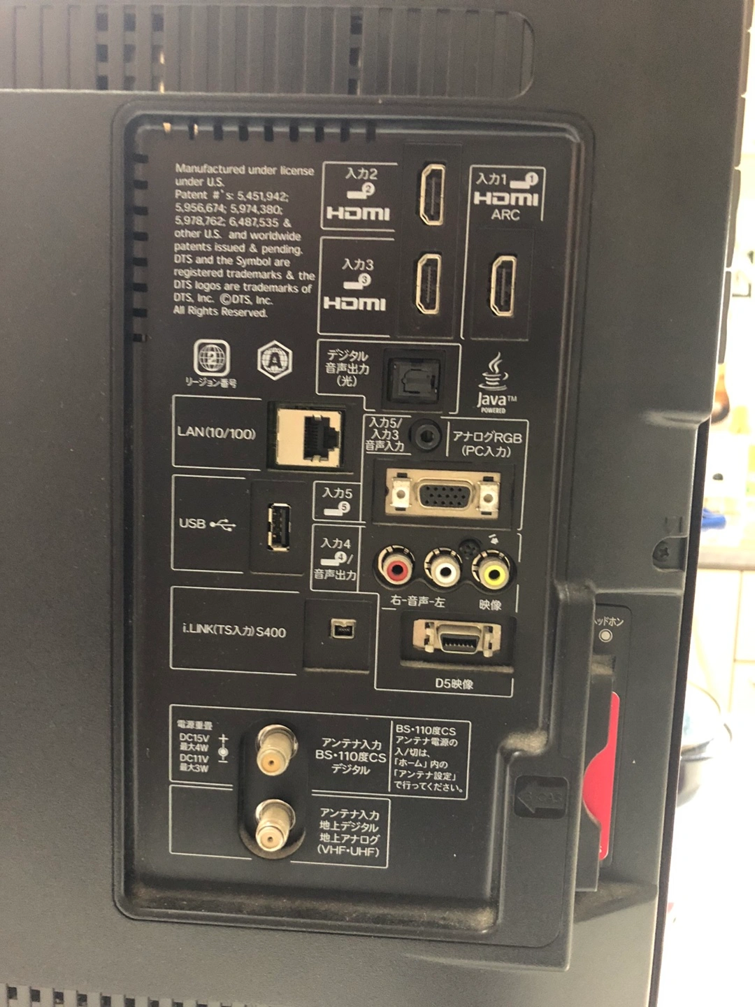 シャープAQUOS32V型LEDテレビの写真5枚目
