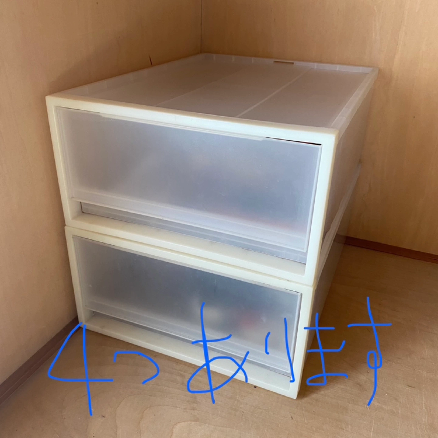 バラ売り可 無印 PP 収納ケース 8個の写真6枚目