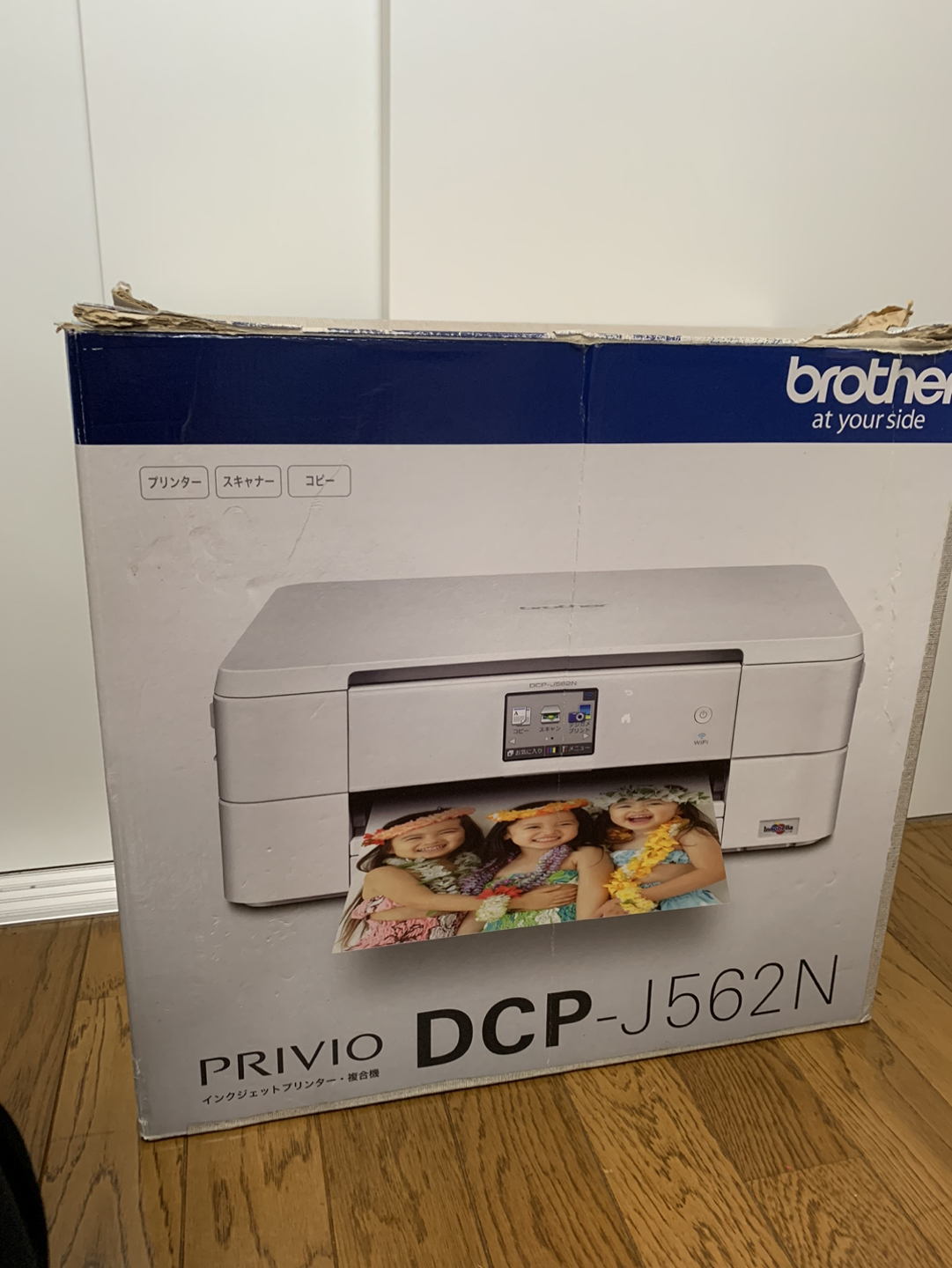 brother DCP-J562N インクジェットプリンター　複合機の写真9枚目