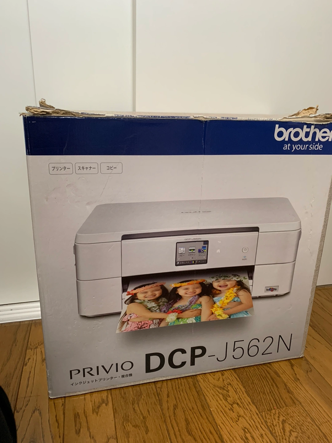 brother DCP-J562N インクジェットプリンター 複合機の写真9枚目