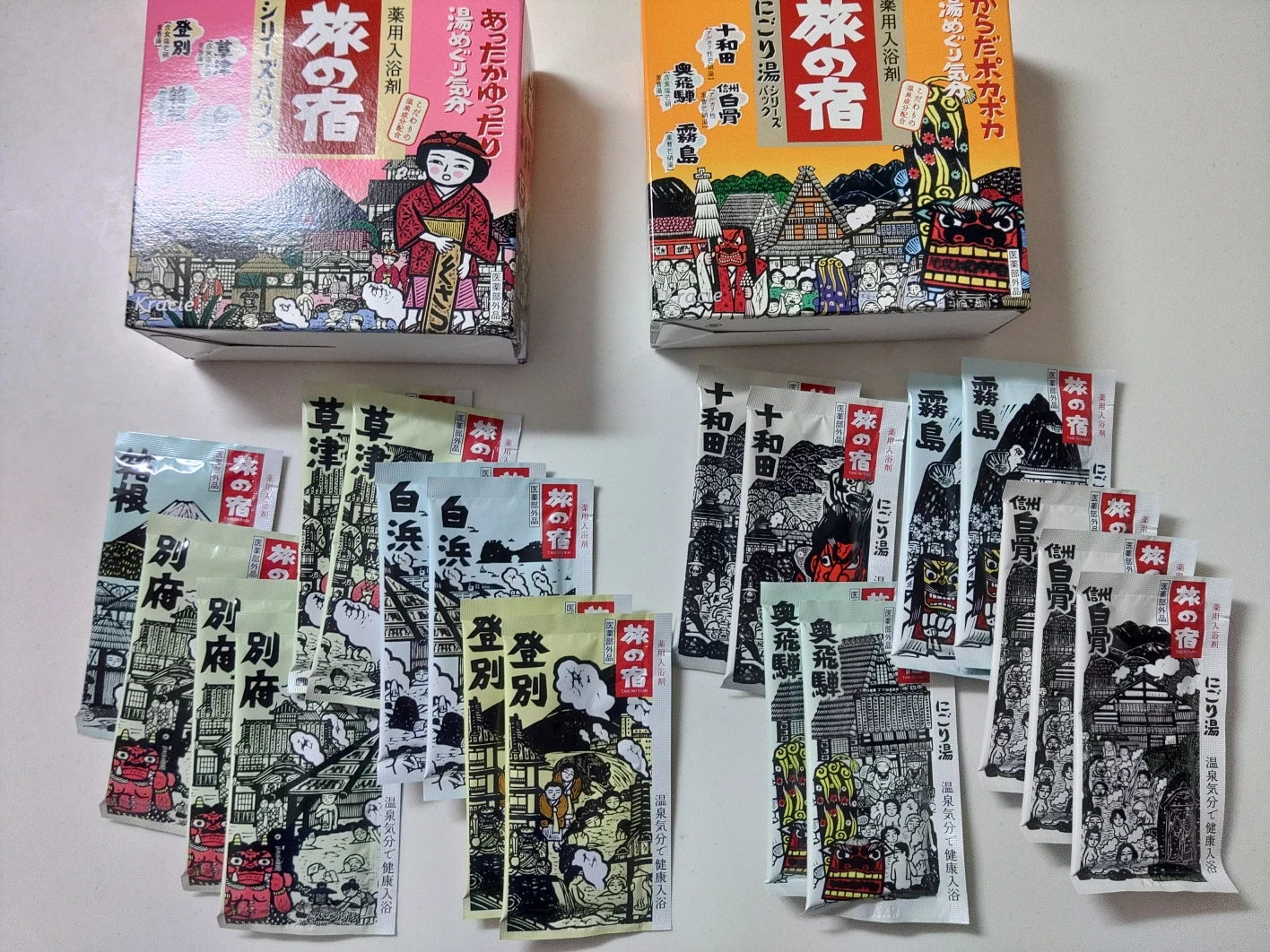 薬用入浴剤 旅の宿 シリーズパック