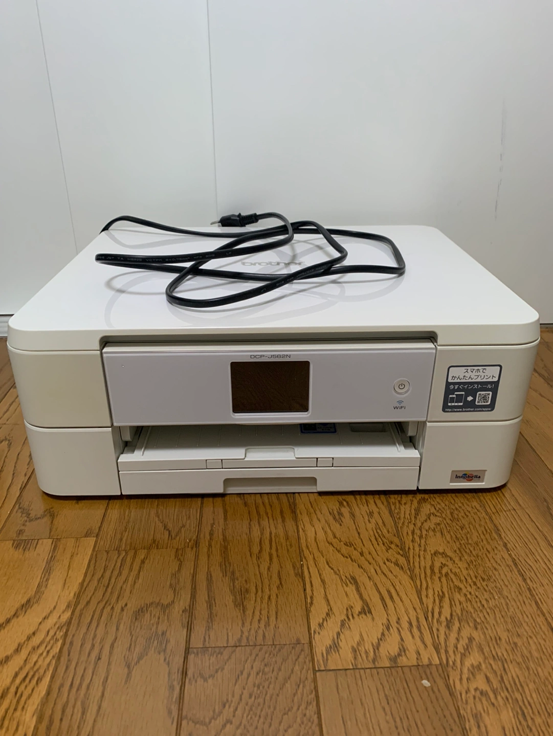 brother DCP-J562N インクジェットプリンター 複合機