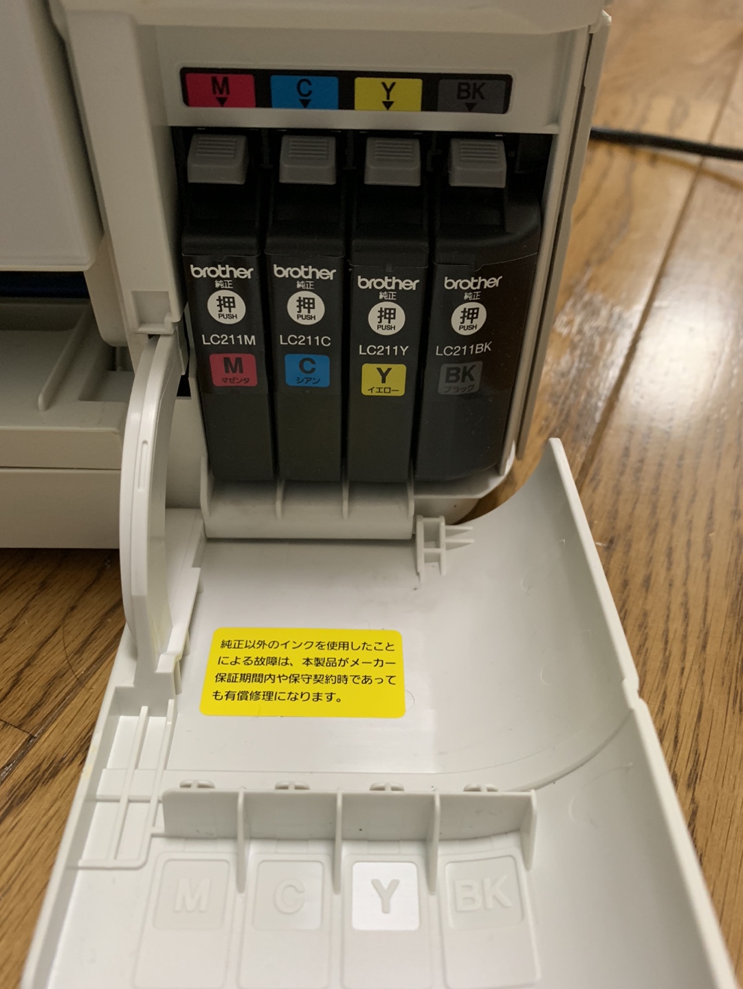 brother DCP-J562N インクジェットプリンター　複合機の写真2枚目