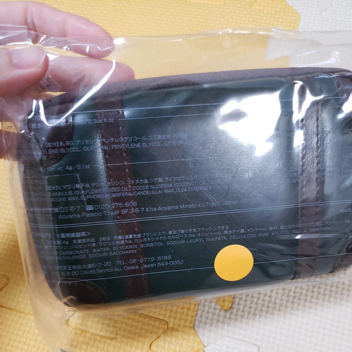 全日空 ana globe Trotter グローブトロッター ポーチの写真2枚目