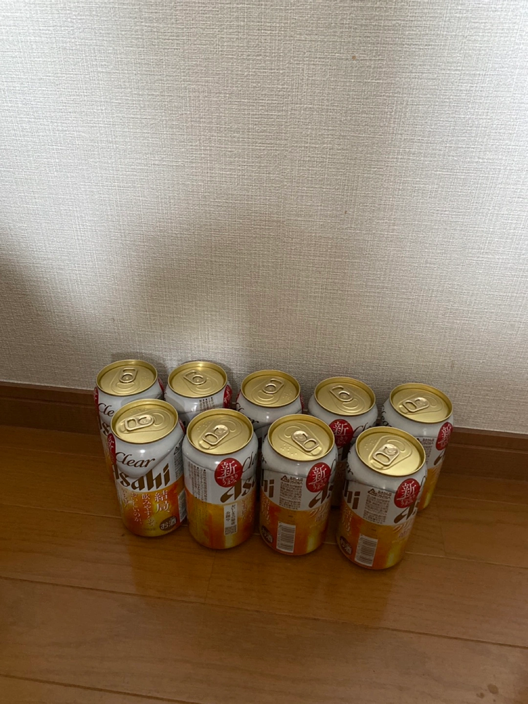 お酒22本の写真3枚目