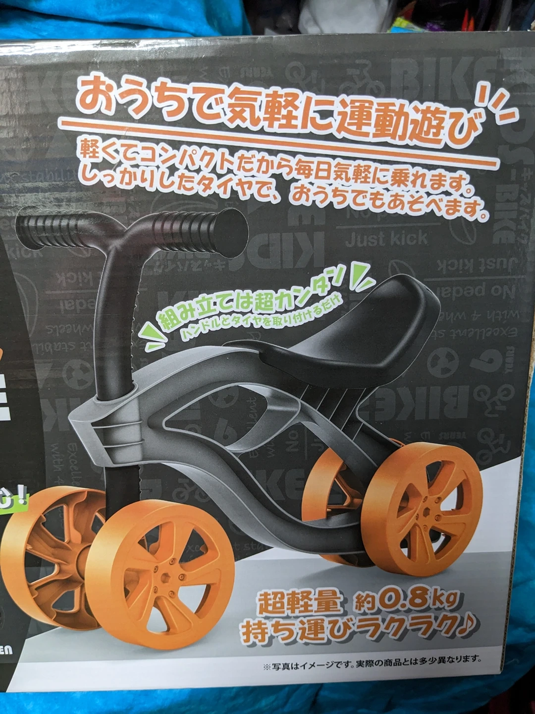 ◆KIDS-BIKE 黒◆の写真3枚目
