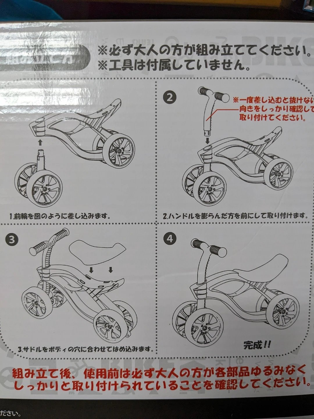 ◆KIDS-BIKE 黒◆の写真7枚目