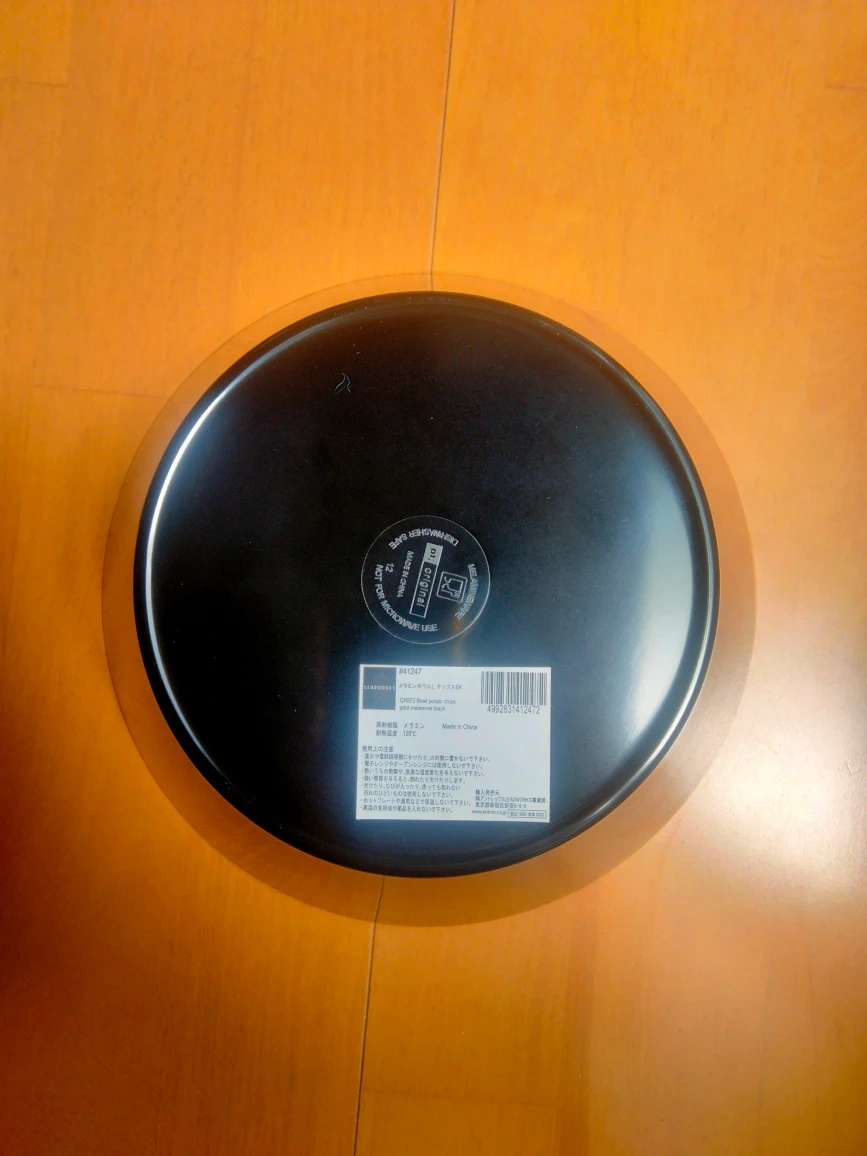 サラダボール メラニン製 新品未使用の写真5枚目