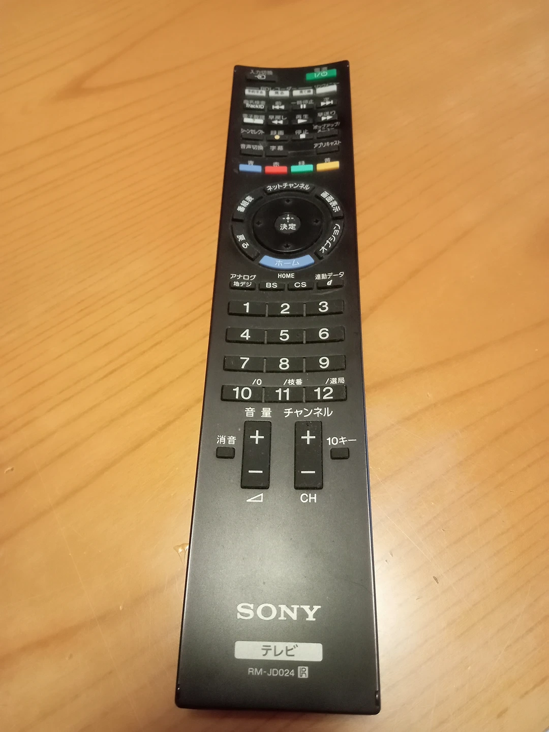 SONYBRAVIA液晶テレビ 22インチ、ハードディスク録画機の写真6枚目