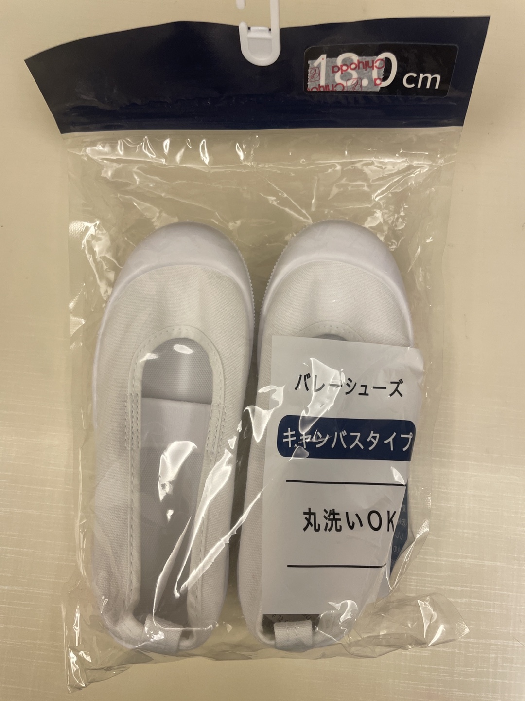 室内シューズ(バレーシューズ)