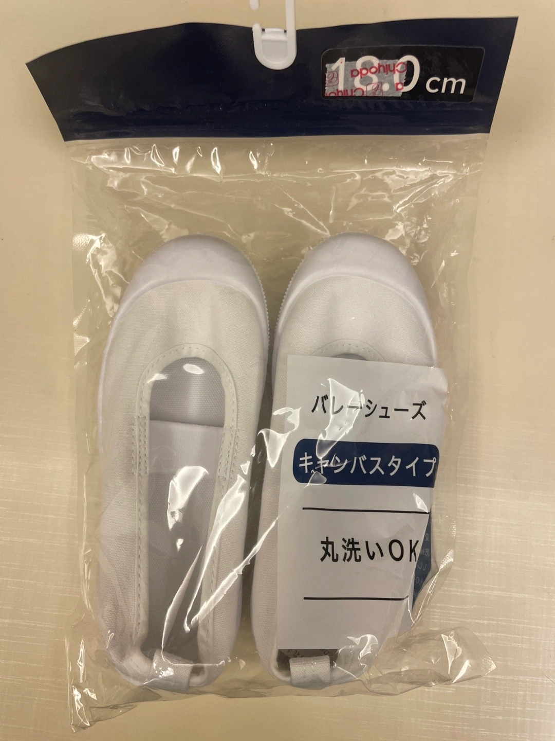 室内シューズ(バレーシューズ)