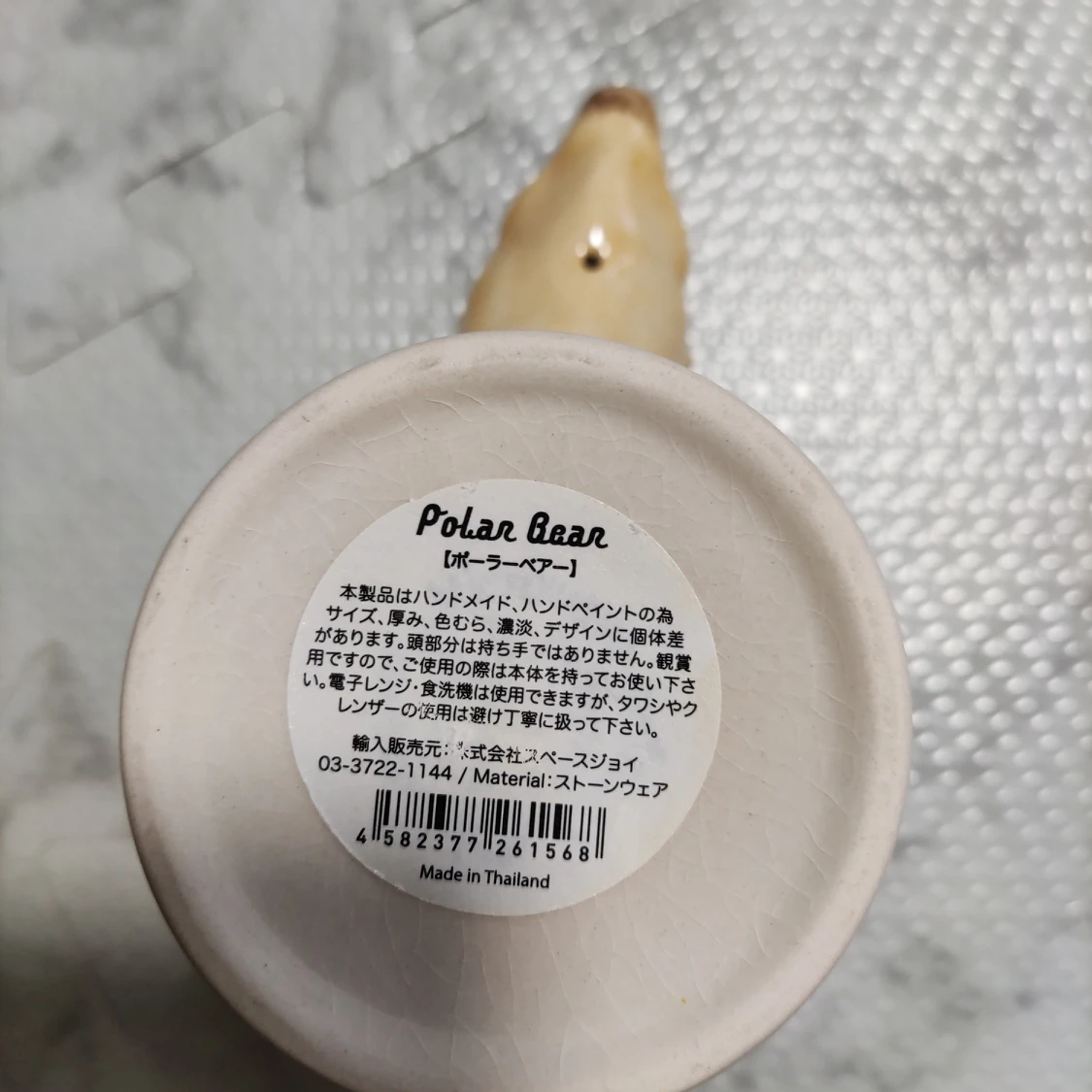 しろくまととりのコップの写真3枚目