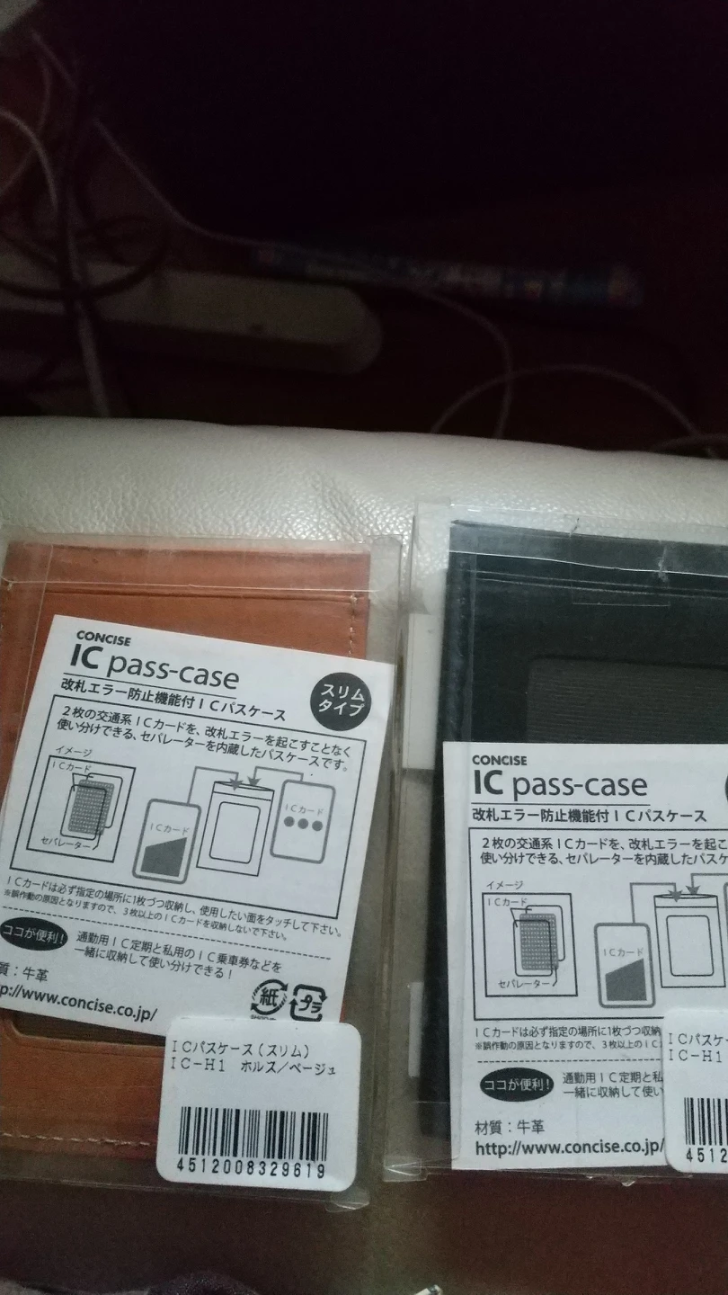 ICパスケース２点の写真2枚目