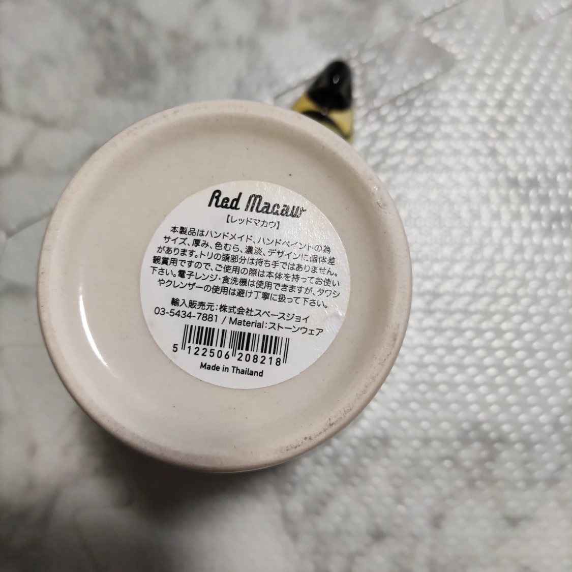 しろくまととりのコップの写真2枚目