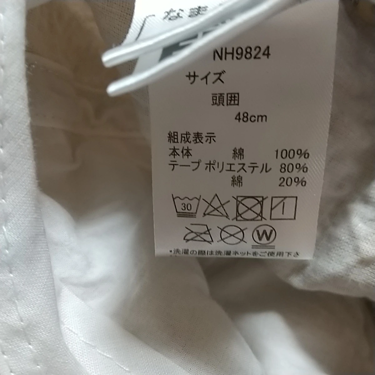 mikihouseリバーシブル・はらぺこ青虫 後ろ日よけ付き・はらぺこ青虫グッズの写真5枚目