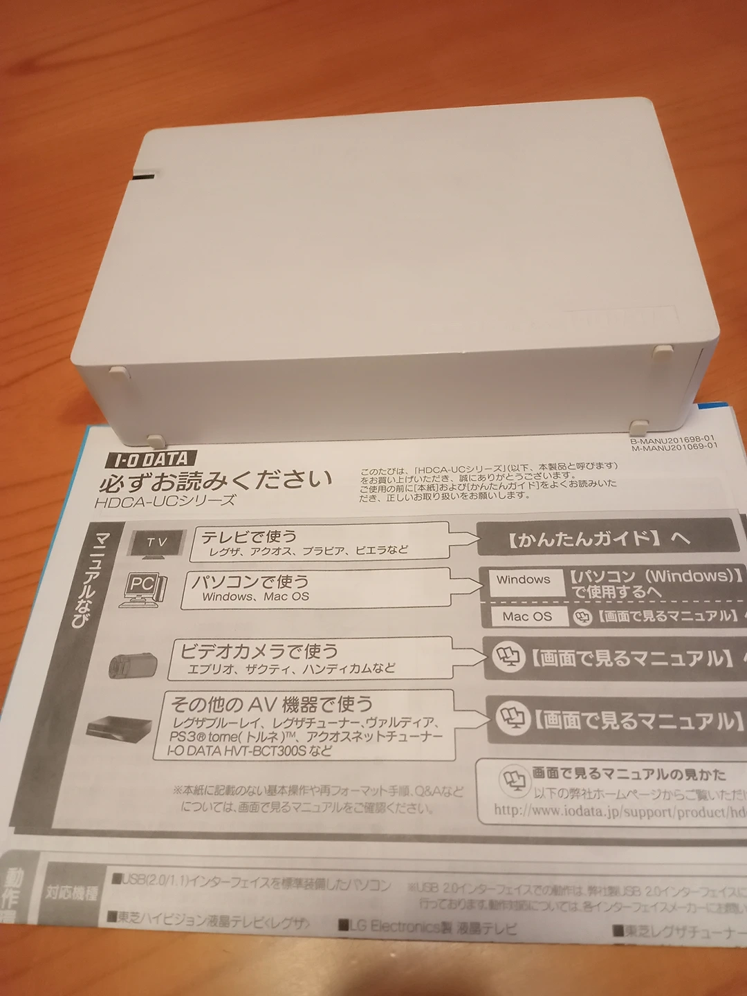 SONYBRAVIA液晶テレビ 22インチ、ハードディスク録画機の写真7枚目