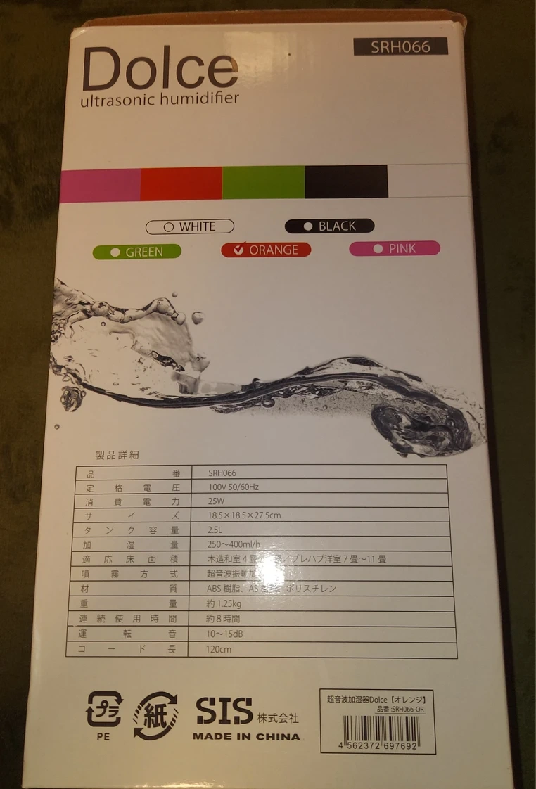●未使用品●超音波振動加湿方式/SIS SRH066WH 超音波式加湿器 DOLCEの写真7枚目