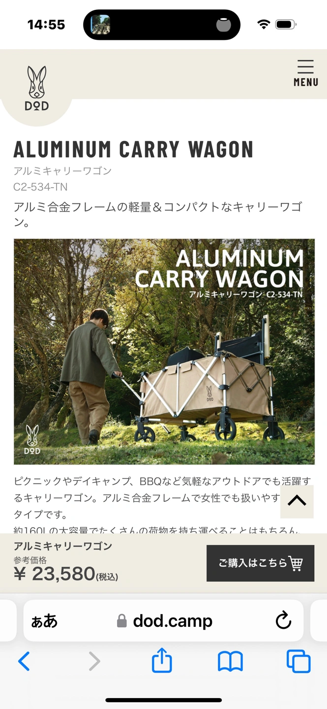 新品 DOD アルミキャリーワゴン タン 軽い! C2-534-TNの写真2枚目