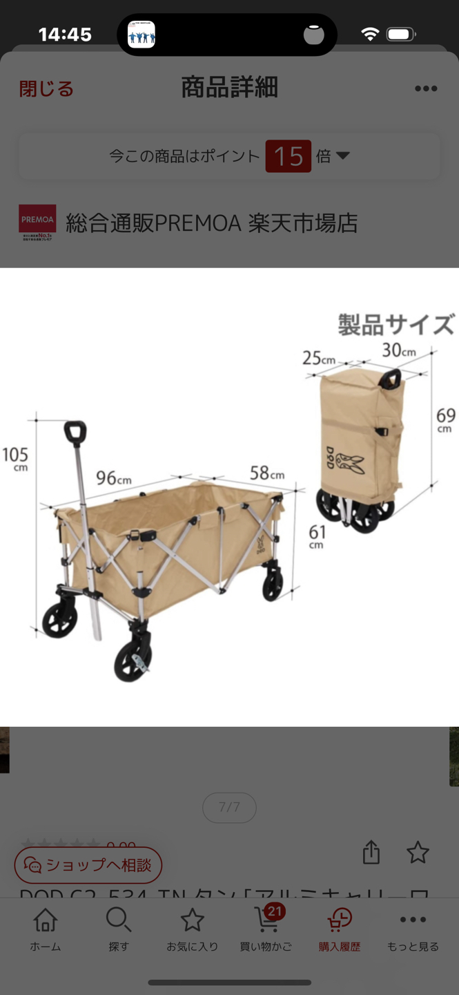 新品　DOD  アルミキャリーワゴン　タン　軽い！　C2-534-TNの写真3枚目