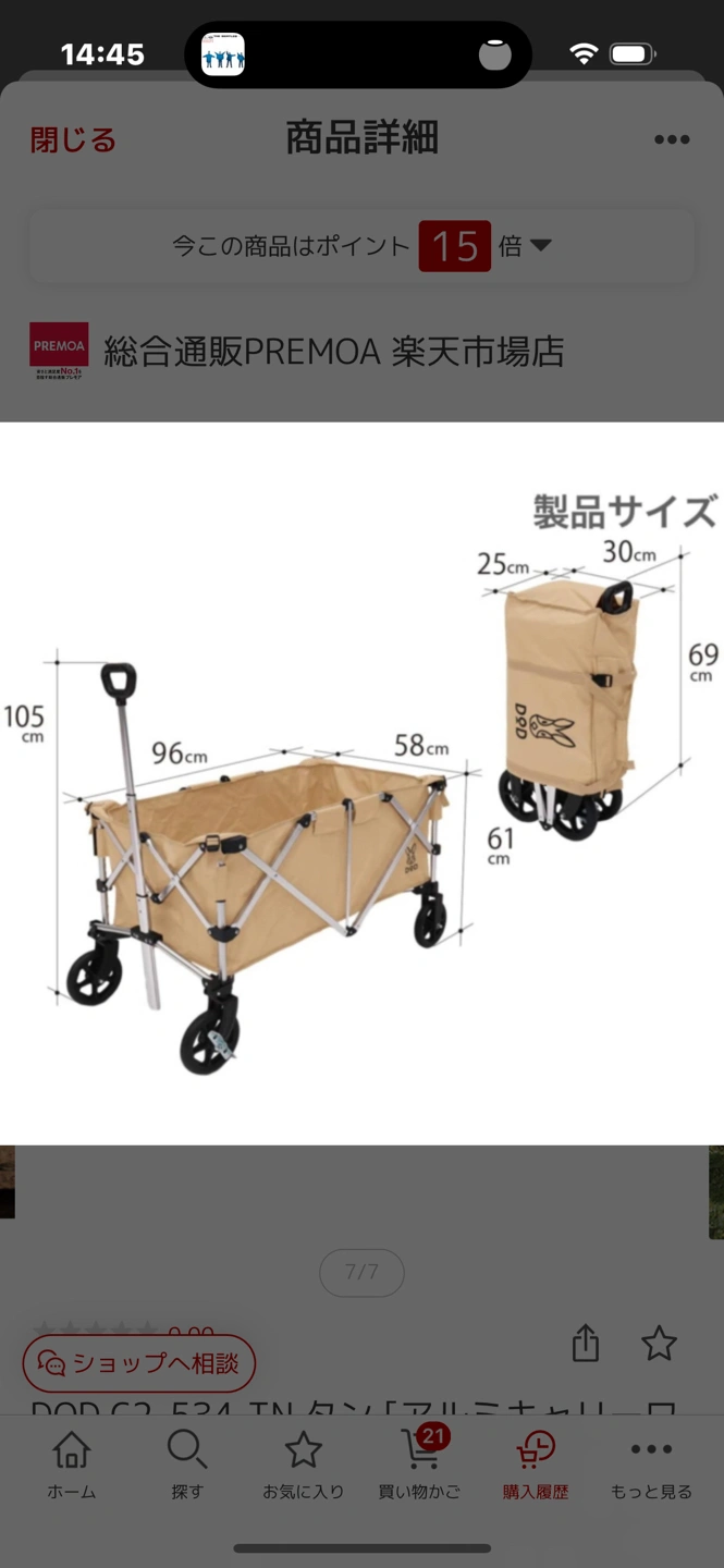 新品 DOD アルミキャリーワゴン タン 軽い! C2-534-TNの写真3枚目