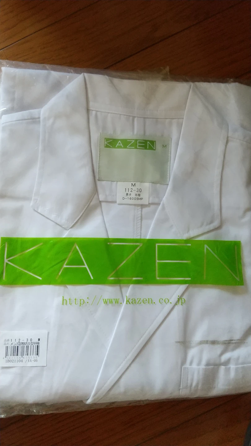 KAZEN白衣2枚
