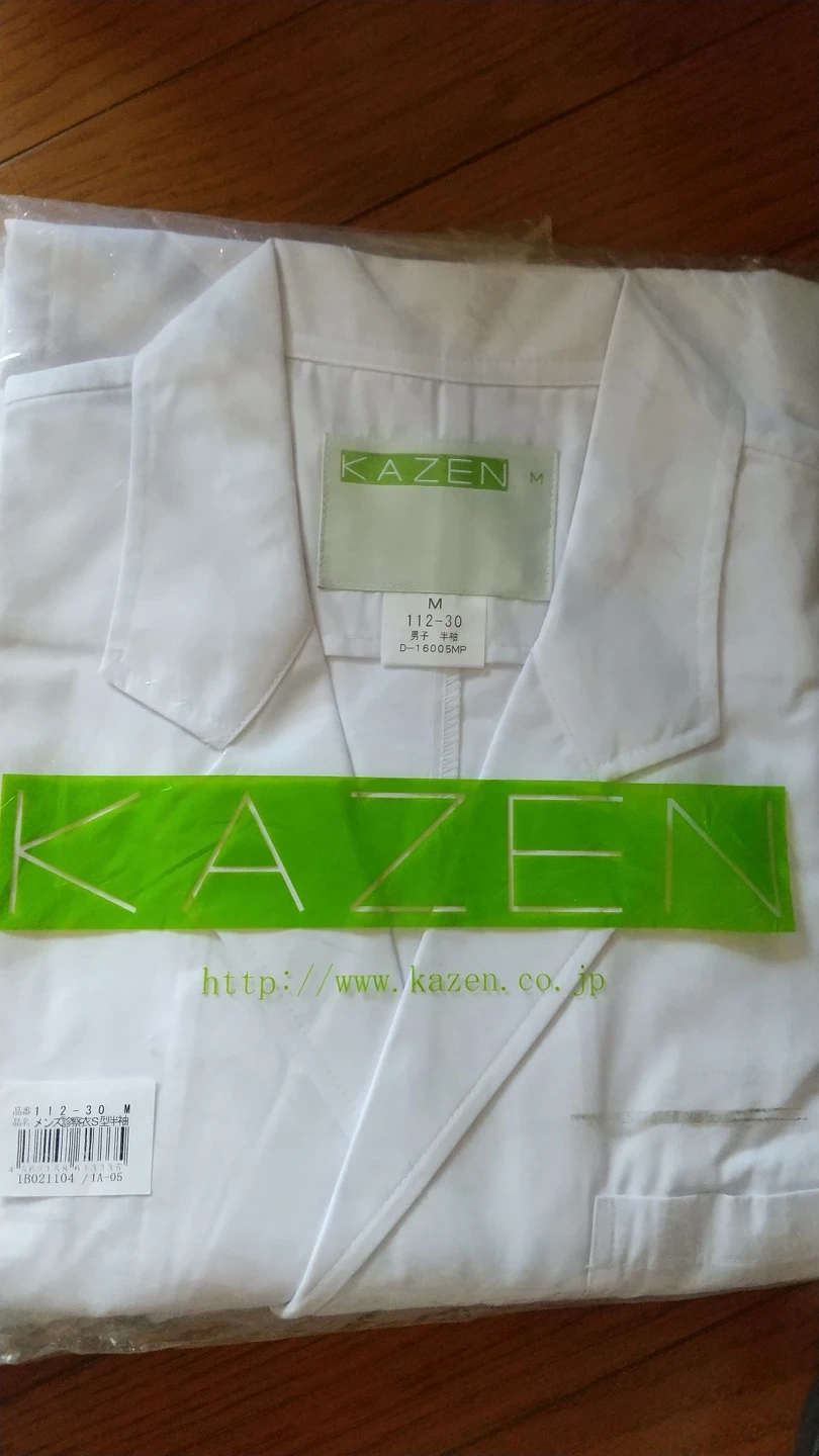 KAZEN白衣2枚