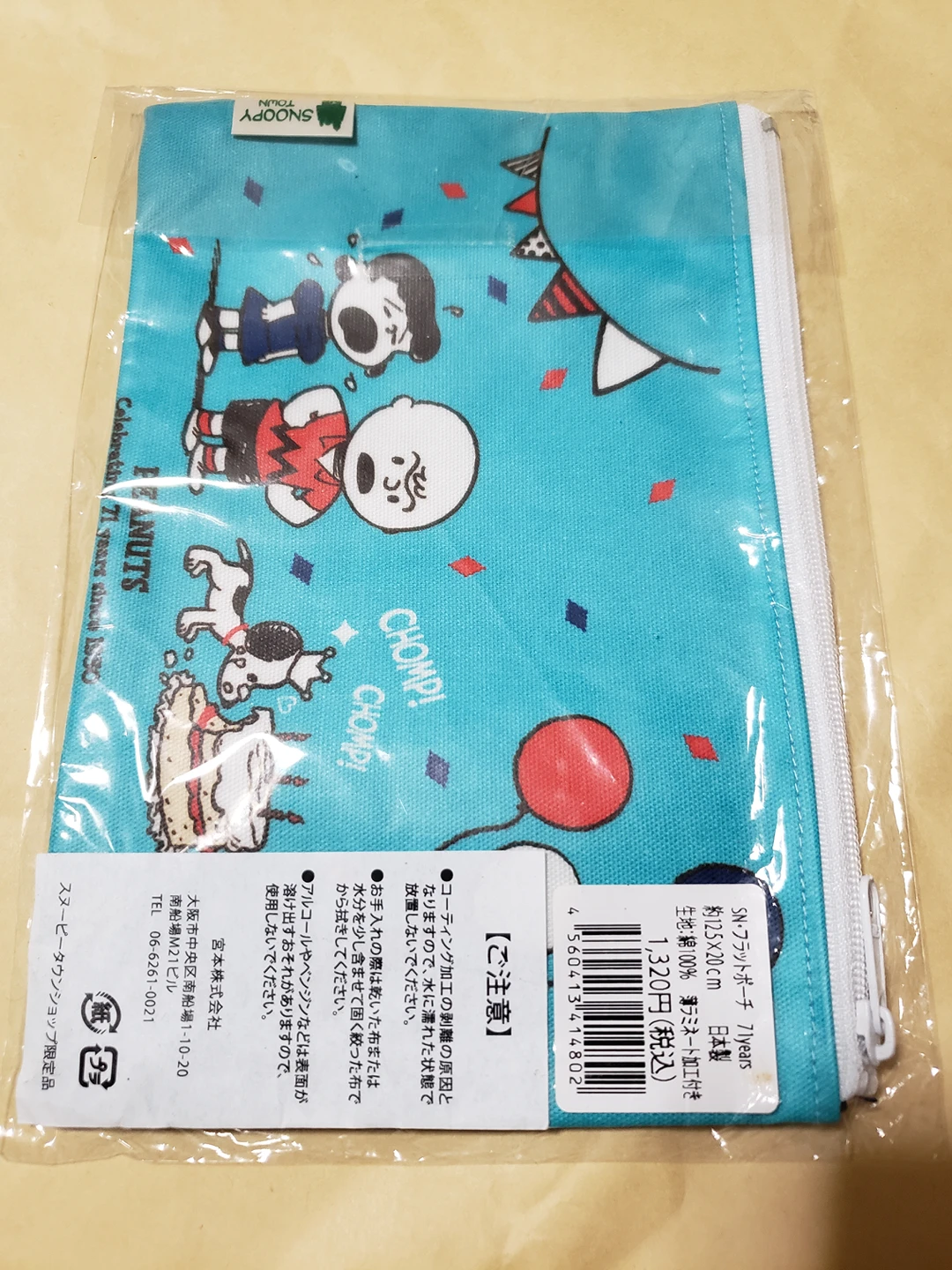スヌーピー　ポーチ2点の写真2枚目