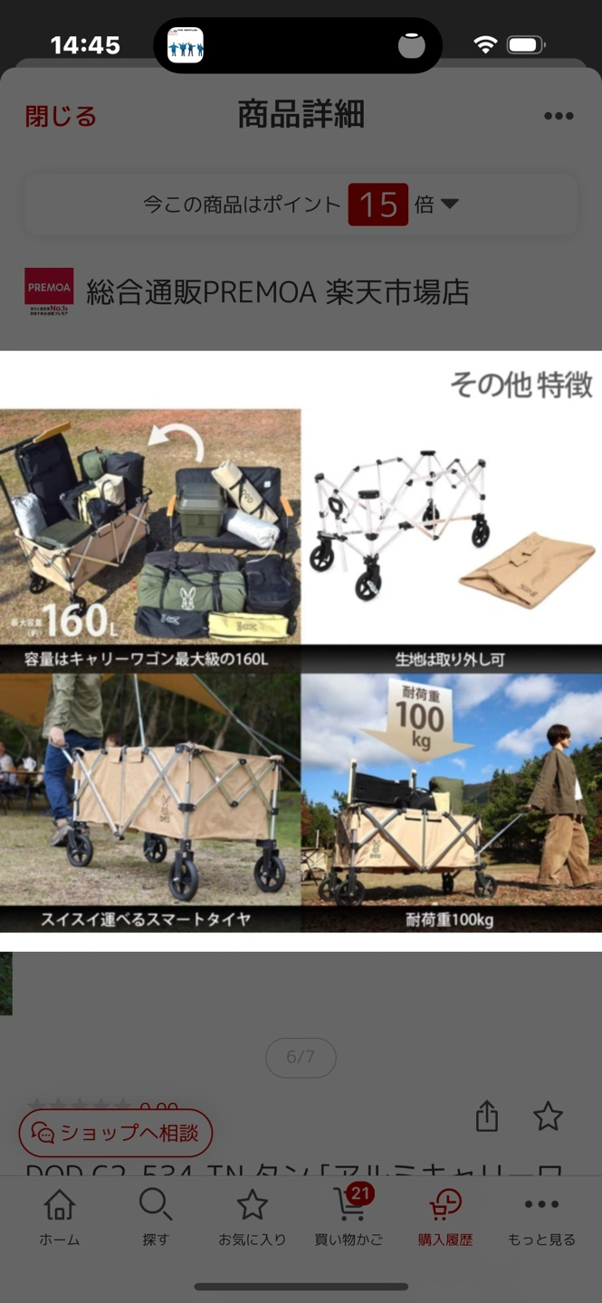 新品 DOD アルミキャリーワゴン タン 軽い! C2-534-TNの写真7枚目
