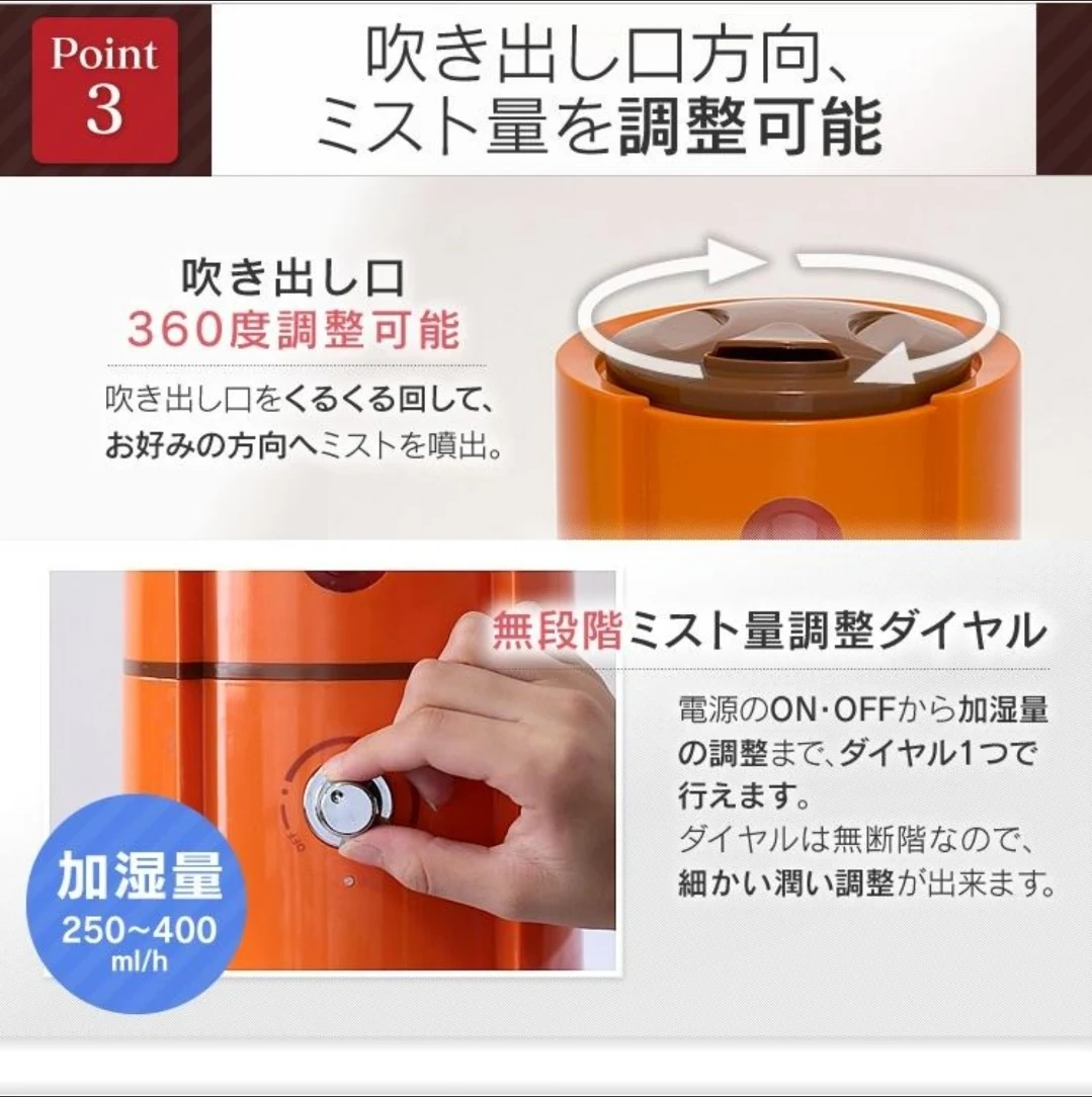 ●未使用品●超音波振動加湿方式/SIS SRH066WH 超音波式加湿器 DOLCEの写真4枚目
