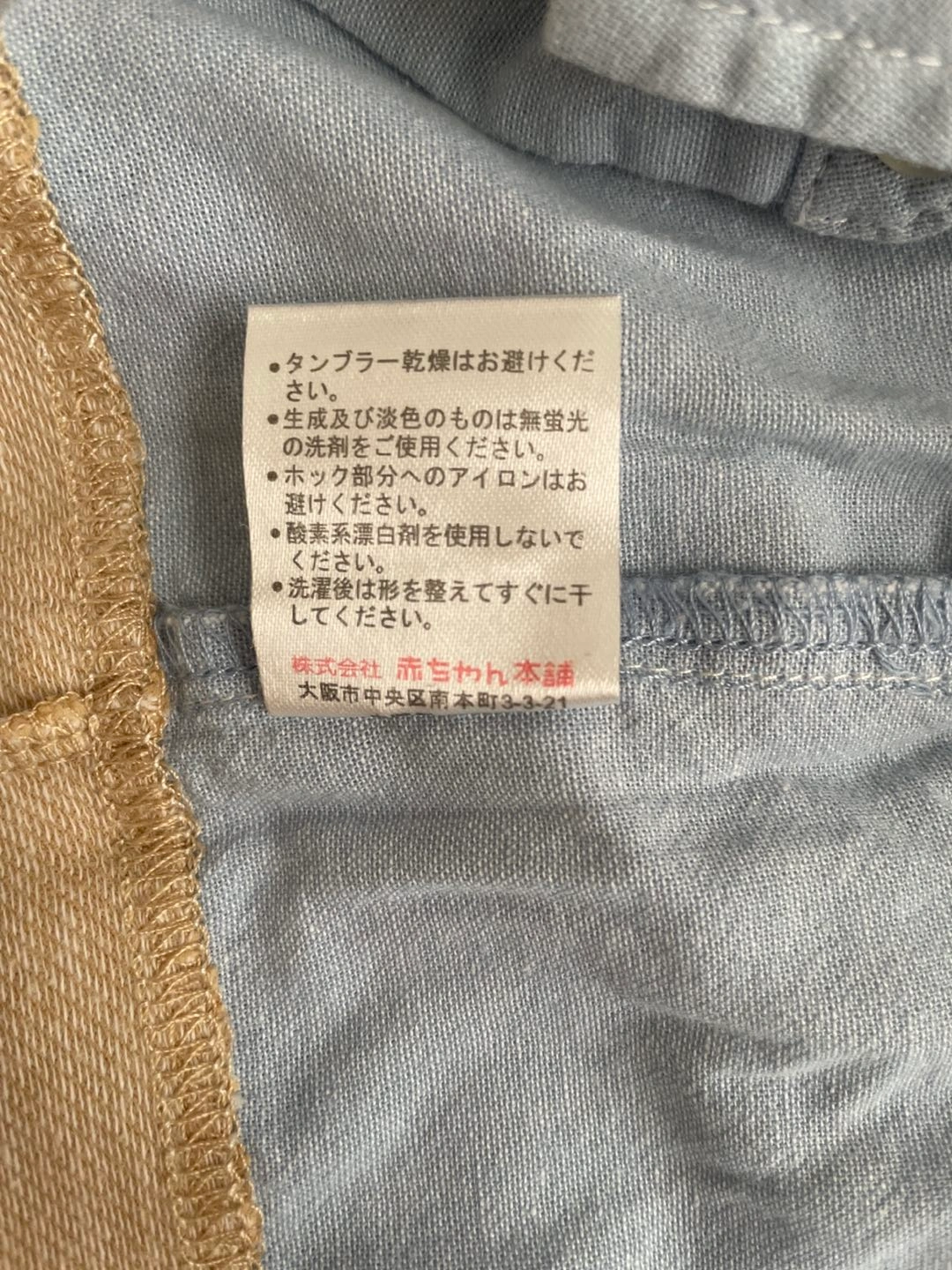 赤ちゃん本舗ロンパース 80サイズの写真6枚目