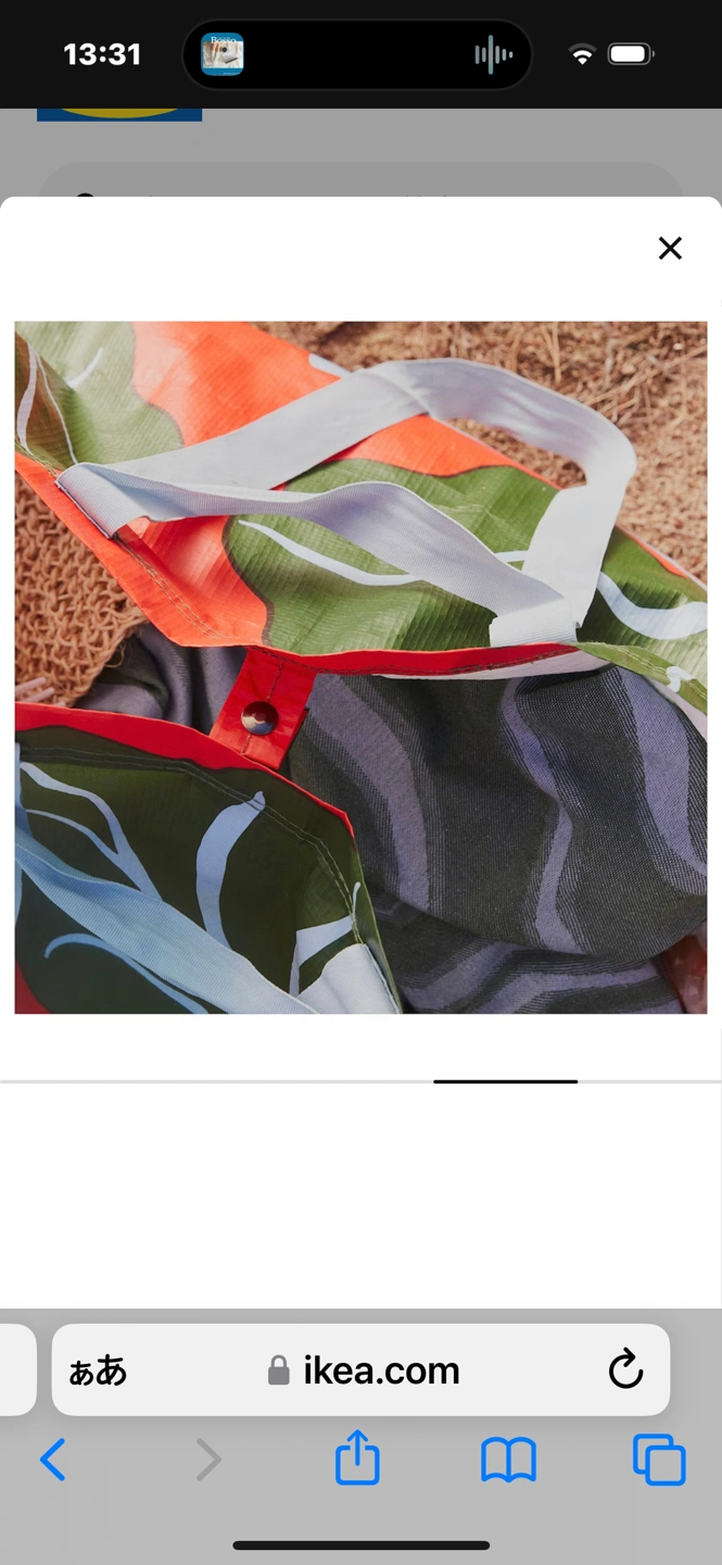 IKEA MarimekkoBASTUA バストゥア キャリーバッグ 3点セットの写真5枚目