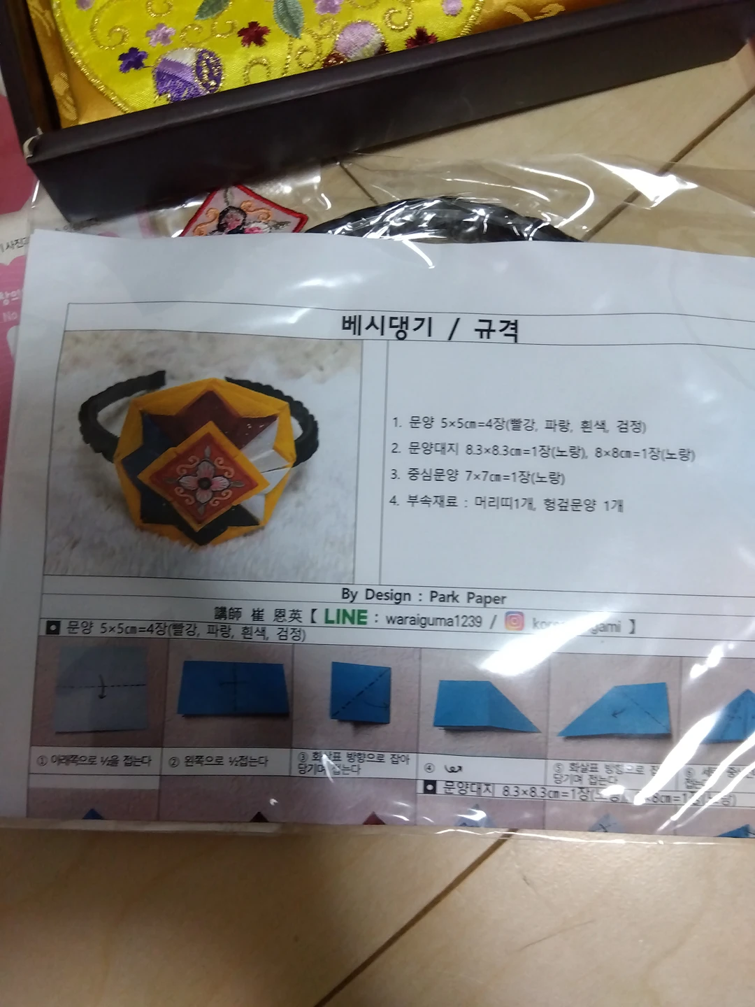 新品　韓国グッズの写真4枚目