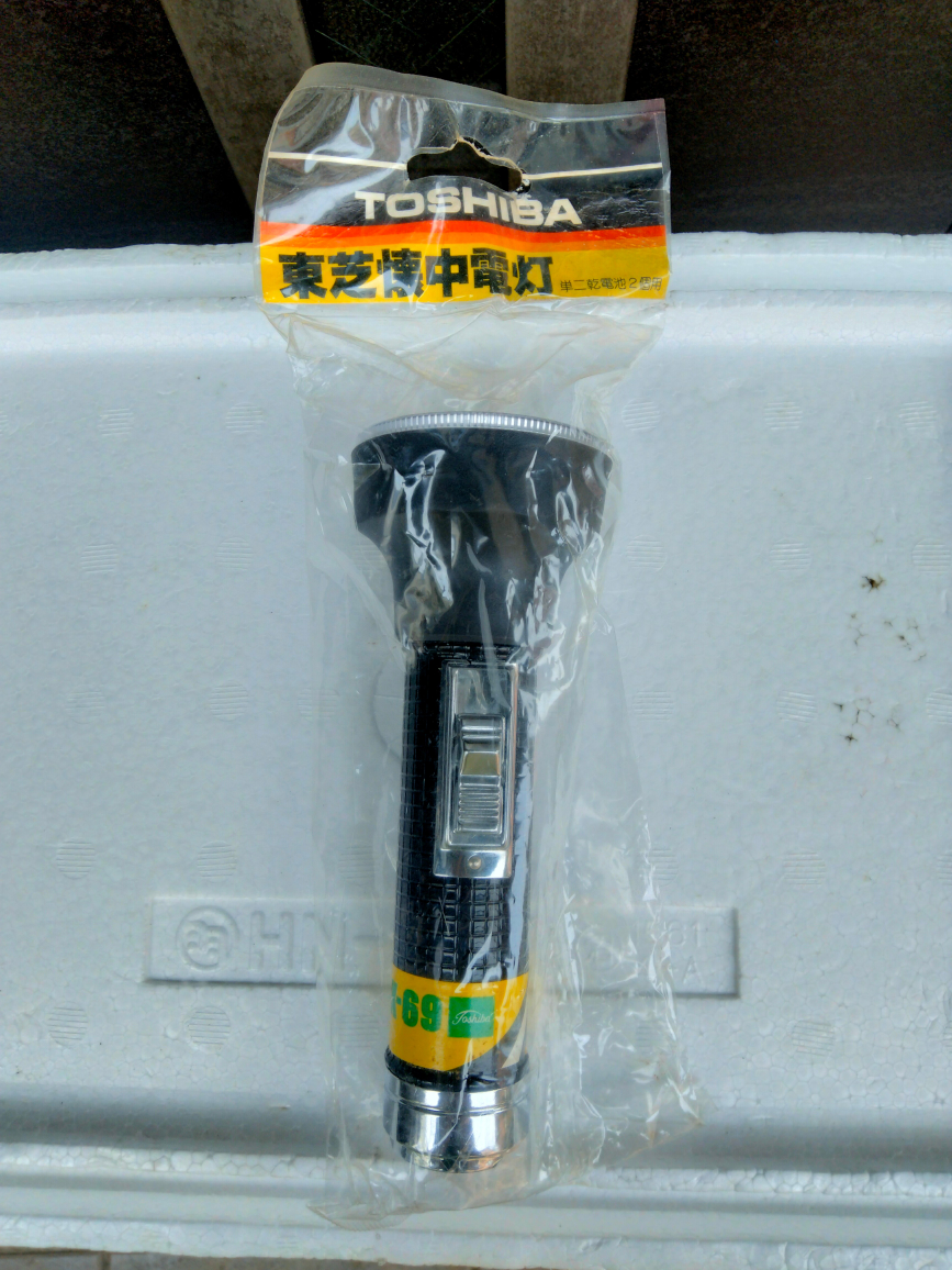 東芝　懐中電灯