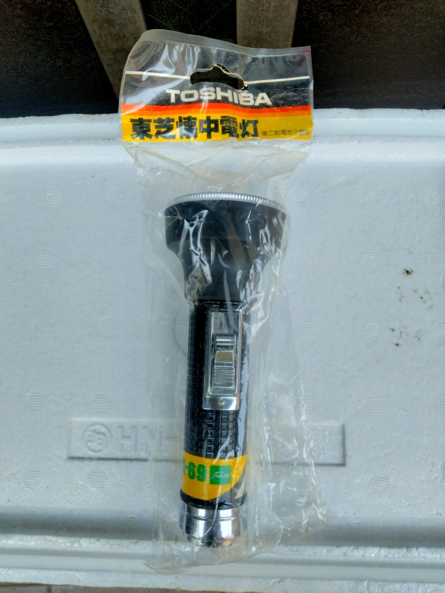 東芝 懐中電灯