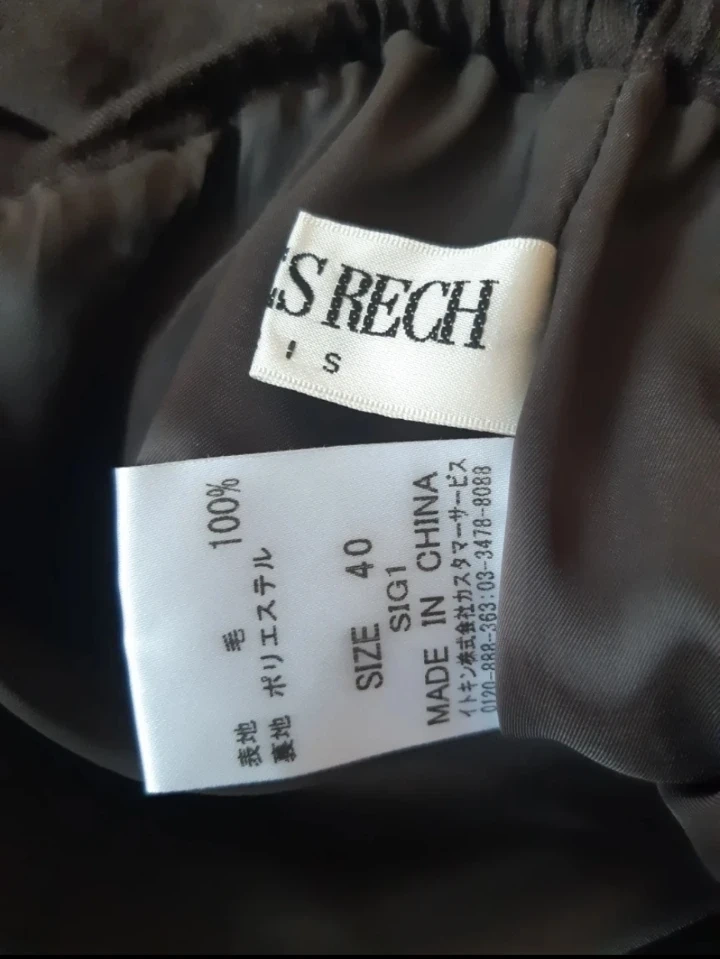 GEORGES RECH バルーンスカート サイズ40の写真4枚目