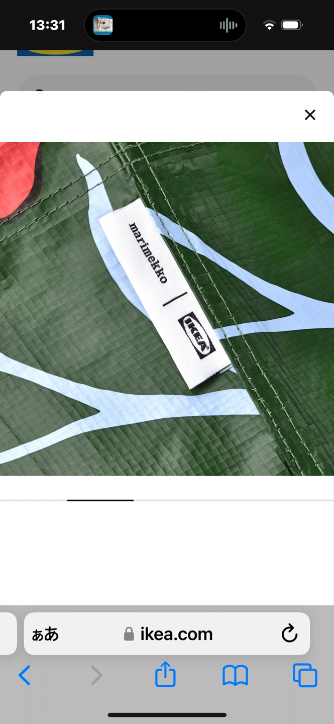 IKEA MarimekkoBASTUA バストゥア キャリーバッグ 3点セットの写真3枚目