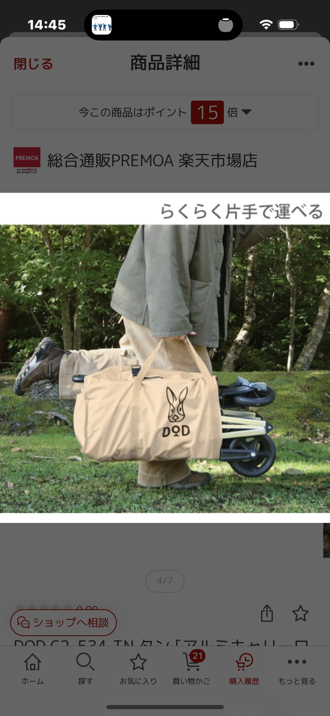 新品　DOD  アルミキャリーワゴン　タン　軽い！　C2-534-TNの写真5枚目