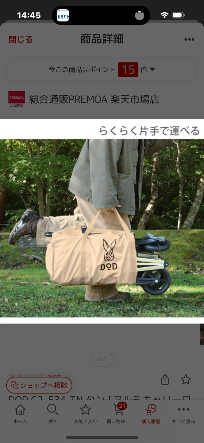新品 DOD アルミキャリーワゴン タン 軽い! C2-534-TNの写真5枚目