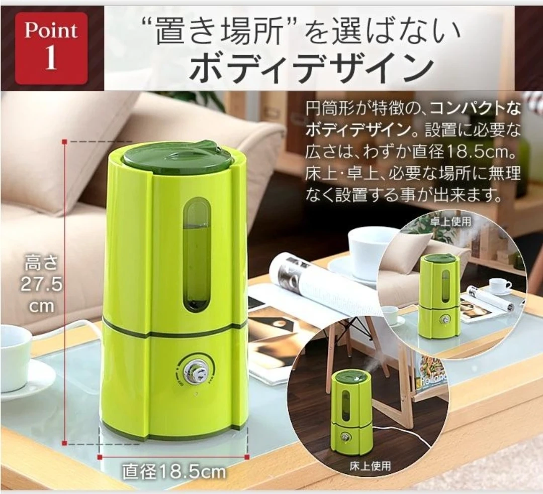●未使用品●超音波振動加湿方式/SIS SRH066WH 超音波式加湿器 DOLCEの写真2枚目