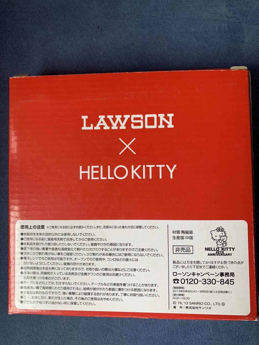 HALLO   KITTYお皿の写真4枚目