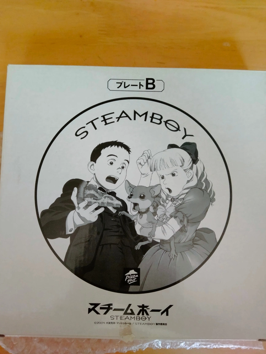 スチームボーイ 大友克洋 大皿 コレクション ノベルティの写真4枚目