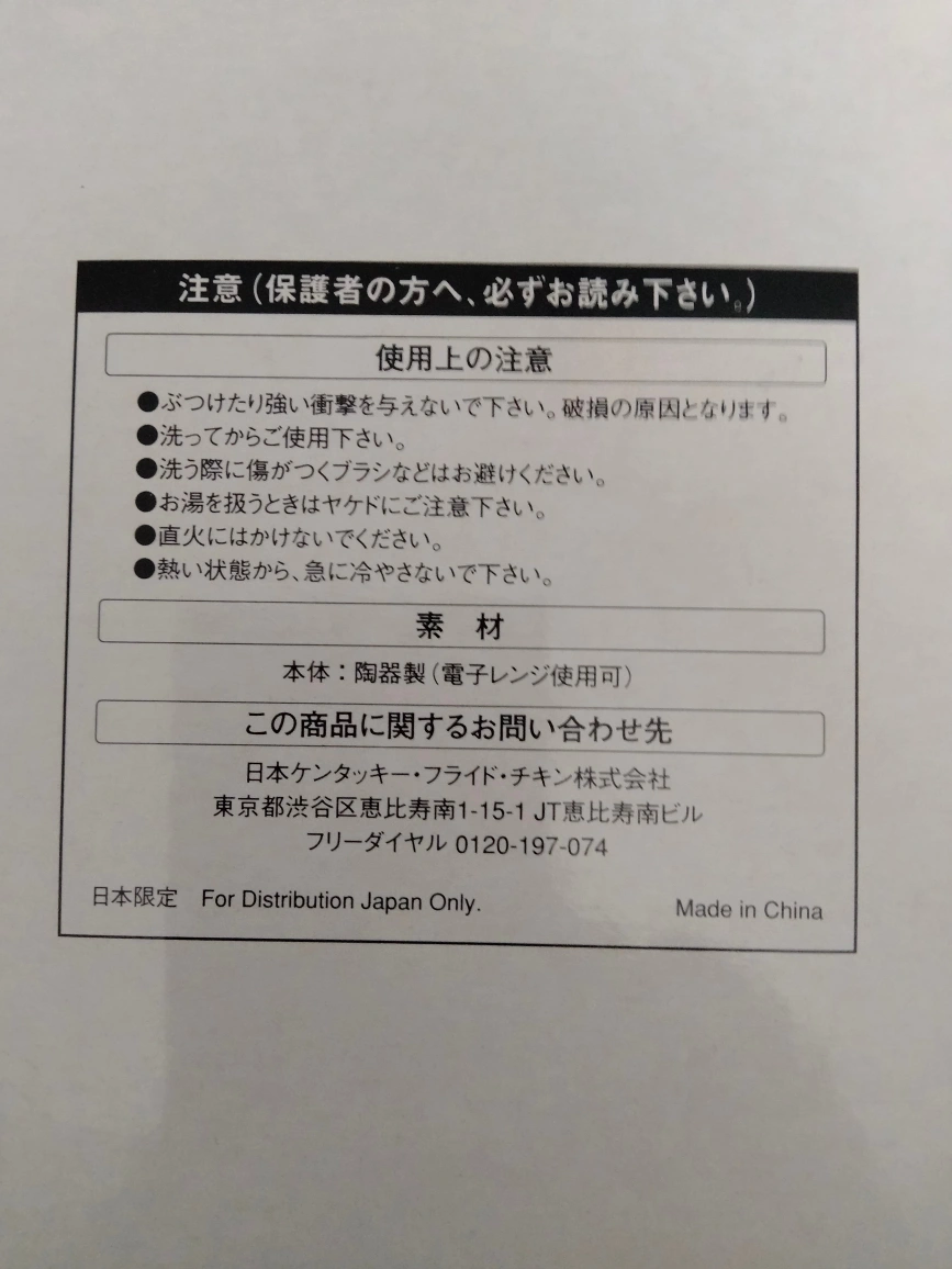 スチームボーイ 大友克洋 大皿 コレクション ノベルティの写真5枚目